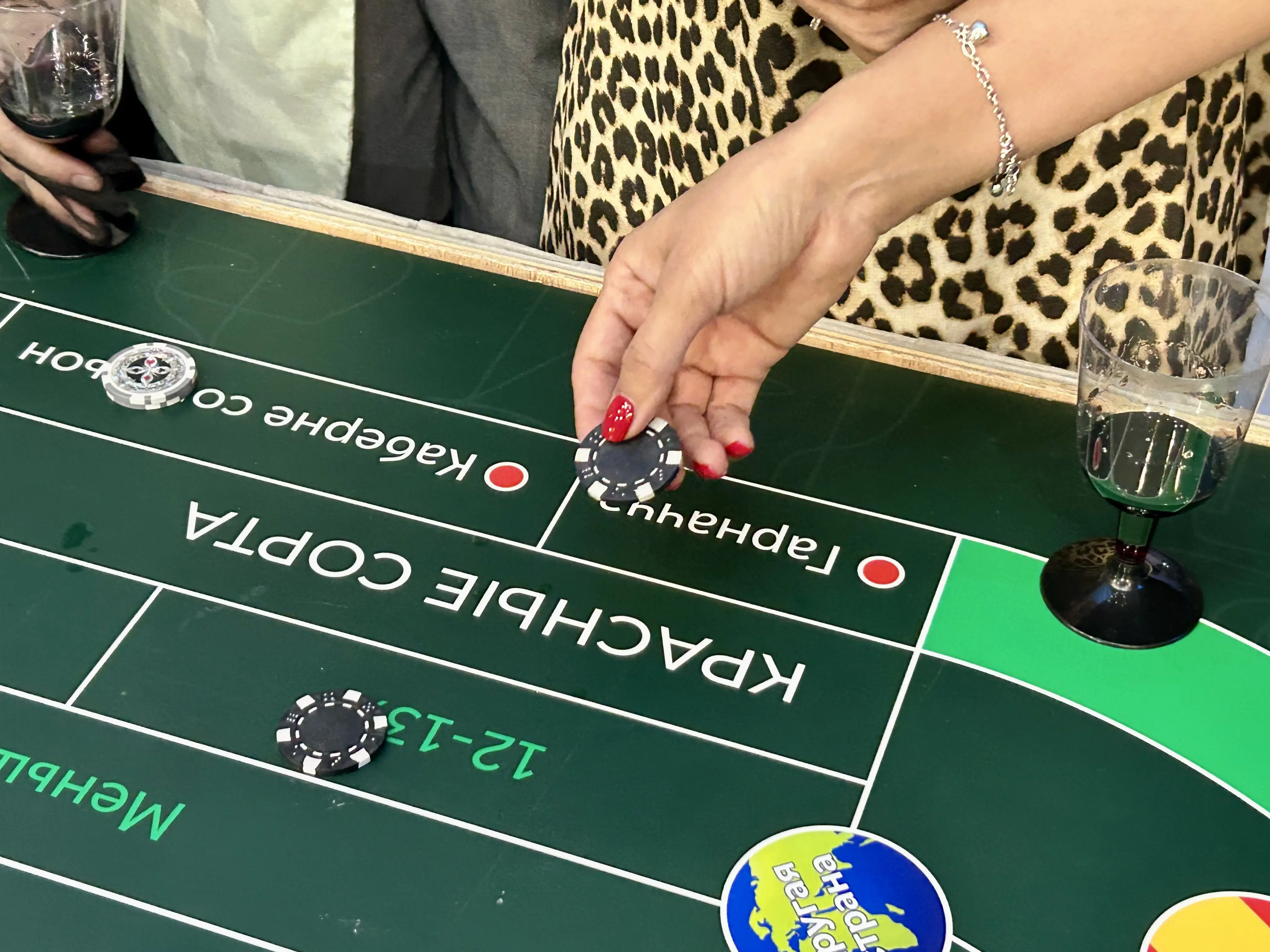 Винное казино