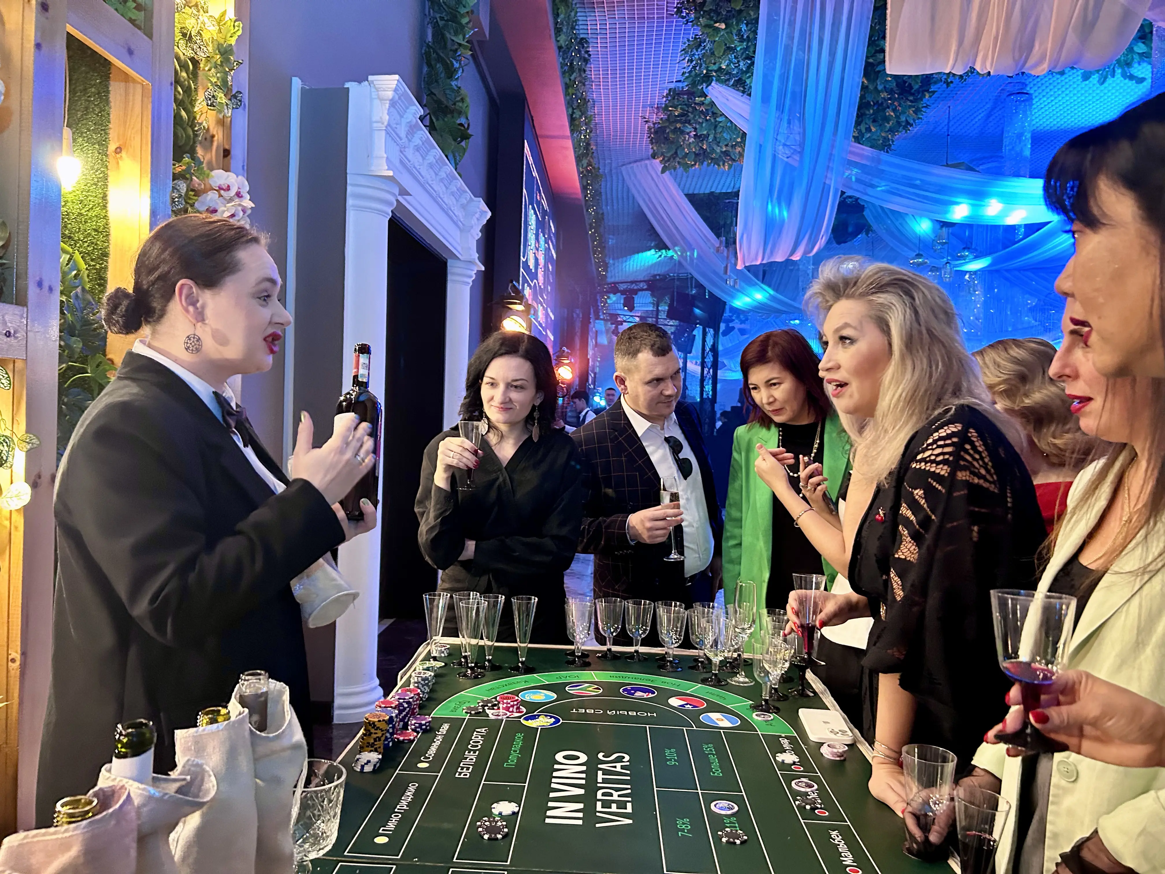 Винное казино