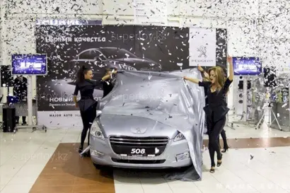 Маркетинговые мероприятия